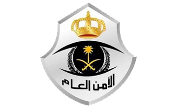 Saudi Public Security