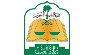 Saudi Ministry of Justice